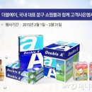 알파문구중