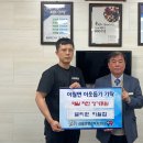 이월면행정복지센터 이미지