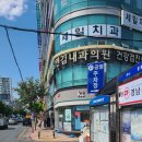 김앤김 내과의원 이미지