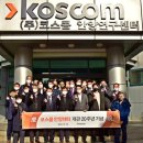 안양금융센터 앞 이미지