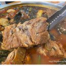 특별한감자탕 이미지