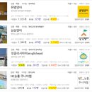 플레이잉글리쉬영어교습소