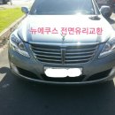고산자동차유리 이미지