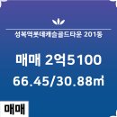 롯데골드공인중개사사무소 이미지