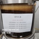 강 민 박 이미지