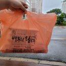 배가찐왕만두하남 이미지