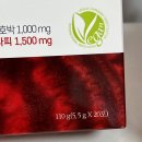 알파라인 | [공지] 기분전환 알파플러스 V 1박스 솔직후기, V라인 관리용으로 선택 솔직리뷰