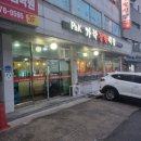 가락정육식당 이미지