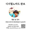 프레이저 플레이스 센트럴 서울 | 서울 중구 호텔 4인가족 아이동반 추천 프레이저 플레이스 센트럴 서울 레지던스