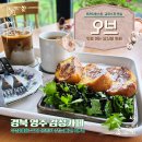 상대마을(향기마을) | 경북 영주 오브 무섬마을 근처 분좋카 프렌치토스트 감자스프 맛집