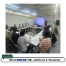 어르신이행복한나라 | 서울특별시 장기요양요원지원센터(서남) 어르신 약물, 구강관리 강의 후기입니다.