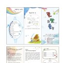 꽃망울 지역아동센터 이미지