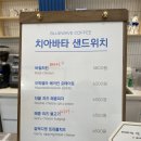 문정동커피, 시원한 분위기를 맛볼 수 있는 블루웨이브커피 송파문정역점
