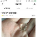 카페인중독동두천 이미지