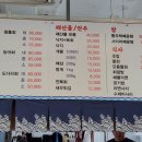 물고기412 이미지