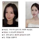 바이봄에스테틱 | 웨딩촬영 2주전부터 D-day까지! 피부과 시술, 에스테틱, 네일아트, 케이크, 가성비 소품, 촬영시안까지...