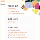 🏃‍♂️🏢 드디어 내일! 국내 최초 수직 마라톤 &#39;한화생명 시그니처 63 RUN 2025&#39; 접수 시작! 🎯✨ 접수 방법...