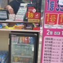 광장로또판매점 네이버블로그