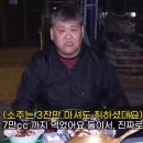 박광덕 한창때 주량 이미지