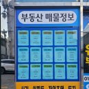 좋은길공인중개사사무소 이미지