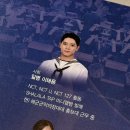 해군 호국음악회 후기 | 태용이가 엠씨라니🤭✌️💚