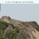 명일케이블 이미지