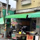 광천-비상-15 | 타이난 한달살기 2일차 ① / 치메이박물관 , px 마트(토란칩,통일푸딩 등)