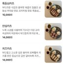 종로 메밀 소바 맛집 종로 희희 후기 종로5가 맛집 추천