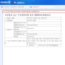 문수운송 이미지