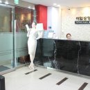 아임의원 이미지