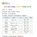 영통구보건소 대강당 이미지