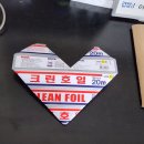 슬기로운 대학원 생활: 48주차. (부제: 냉털을 빙자한 푸드파이팅)