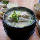 경성대학교 제2기숙사 | 부산 남구 삼계탕 맛집 추천 이사하는 날 추천 메뉴 부산 부경대 맛집 &#39;고궁삼계탕&#39;