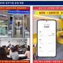 파리바게뜨동탄샹보르줌