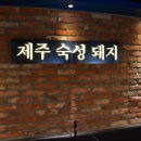 고집132성수 이미지