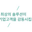 현대엔지니어링주식회사 이미지