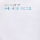 아티니카 이미지