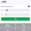 별미곱창 - 성남시 중원구 성남대로1148번길 8 | 별미곱창