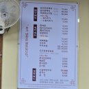 숨은 맛집에서 즐기는 진짜 한식의 맛 금호 다미원