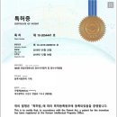 주식회사 정든
