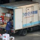 착한들 물류 이미지