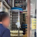 공근면사무소 | 횡성에 간다면 원조 안흥찐빵을 맛보셔야죠! 찐빵의 근본을 찾아서··· [방문해야 할 찐빵집 추천]