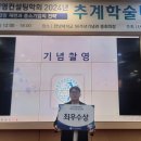 한국경영컨설팅 대학저널