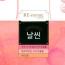 마이미 이미지