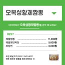 봉동공인중개사사무소 이미지