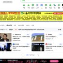 내 블로그 정상영업중