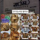 소이김밥 | x허닭 콜라보! 허닭 촉촉한 실온 닭가슴살이 들어간 강다짐 매콤칠리, 소이갈릭 닭가슴살 삼각김밥 후기