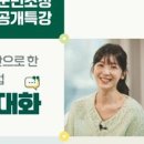 영암 군민아카데미 이미지