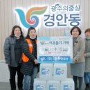 경안동행정복지센터 이미지