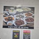 기분좋은점 | 율전동닭발 정든닭발 성대점 재방문 하고 싶은 율전동맛집